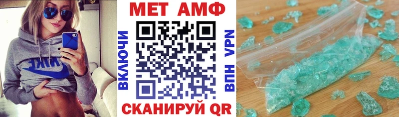 Купить где  Белозерск  Amphetamine VHQ 