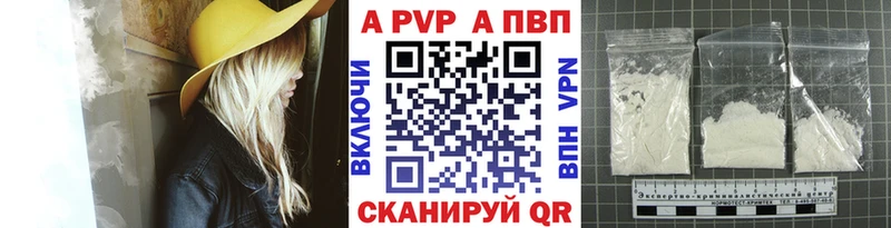 A PVP мука  Купить где  Белозерск 