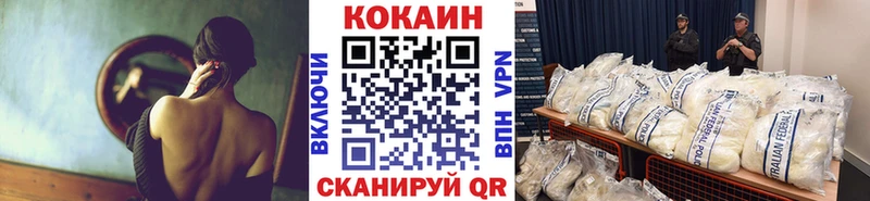 Купить где  Белозерск  КОКАИН Боливия 