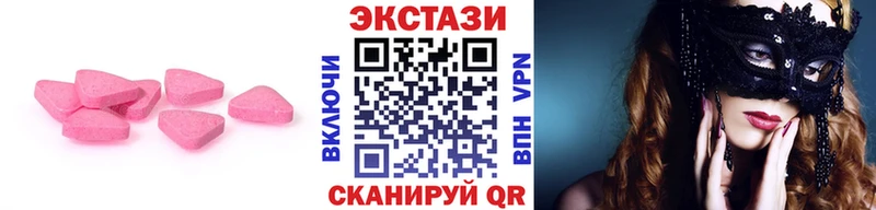 Купить где  Белозерск  ЭКСТАЗИ Дубай 