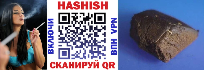 Купить  Белозерск  ГАШИШ 40% ТГК 