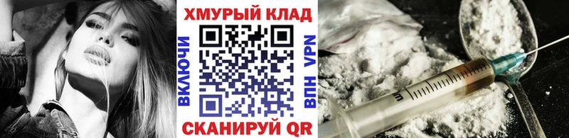 ГЕРОИН гречка  Купить закладки  Белозерск 
