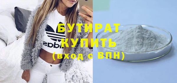 ECSTASY Куйбышев