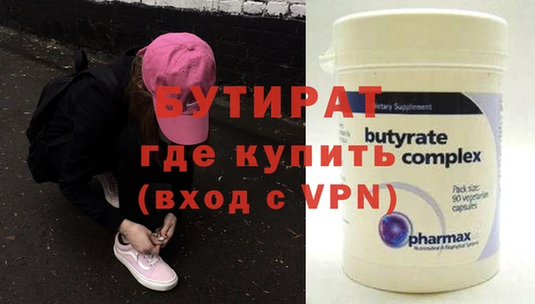 ECSTASY Куйбышев