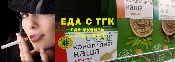 ECSTASY Куйбышев