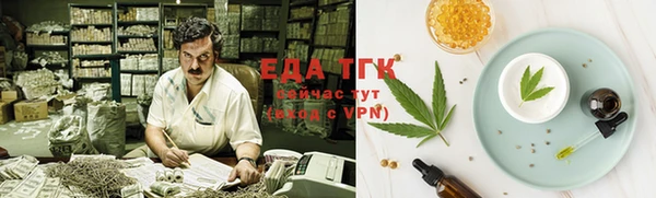 ECSTASY Куйбышев