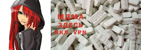 ECSTASY Куйбышев