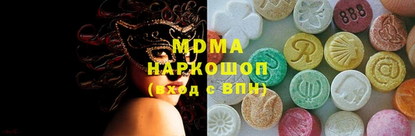 ECSTASY Куйбышев