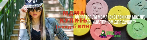 бутират Кулебаки