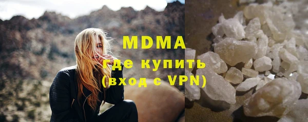 бутират Кулебаки