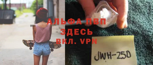 бутират Кулебаки