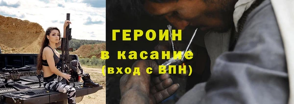 бутират Кулебаки