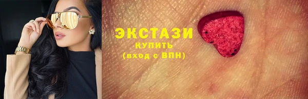бутират Кулебаки