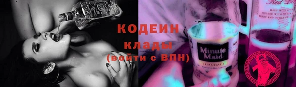 бутират Кулебаки