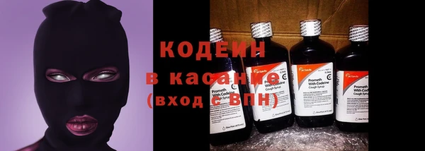 бутират Кулебаки