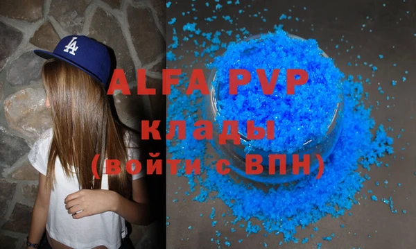 ECSTASY Куйбышев