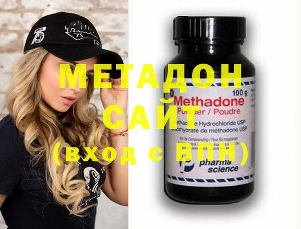 ECSTASY Куйбышев