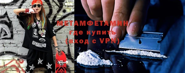 ECSTASY Куйбышев