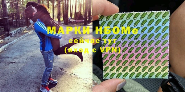 ECSTASY Куйбышев