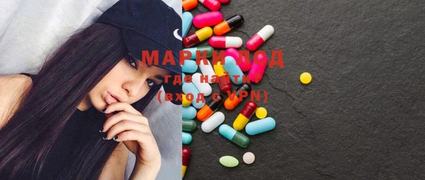 ECSTASY Куйбышев