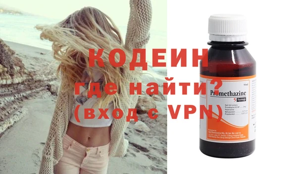 бутират Кулебаки