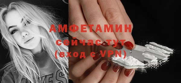бутират Кулебаки