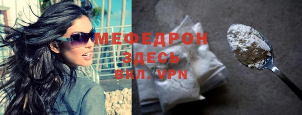 ECSTASY Куйбышев