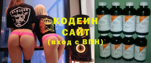 бутират Кулебаки