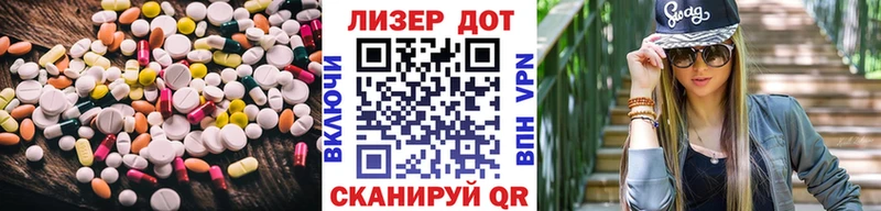 Купить  Белозерск  Лсд 25 экстази кислота 