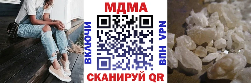 МДМА crystal Белозерск