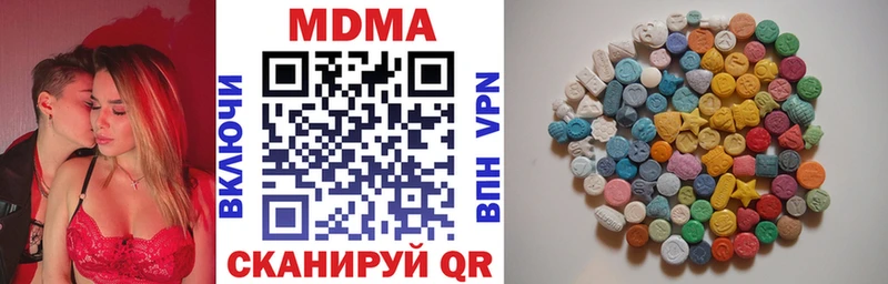 MDMA молли  Купить  Белозерск 