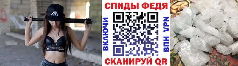 Метамфетамин винт  Купить  Белозерск 