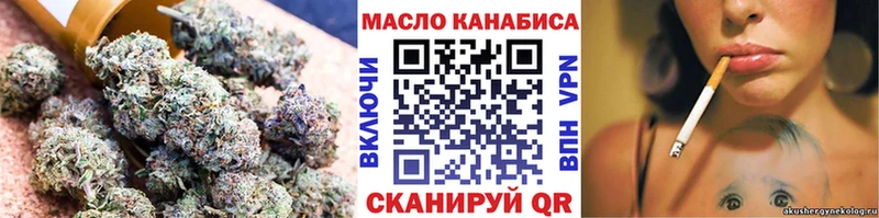 Купить закладки  Белозерск  ТГК гашишное масло 