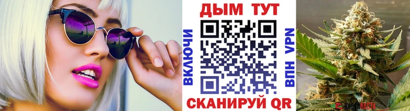МАРИХУАНА планчик  Купить где  Белозерск 